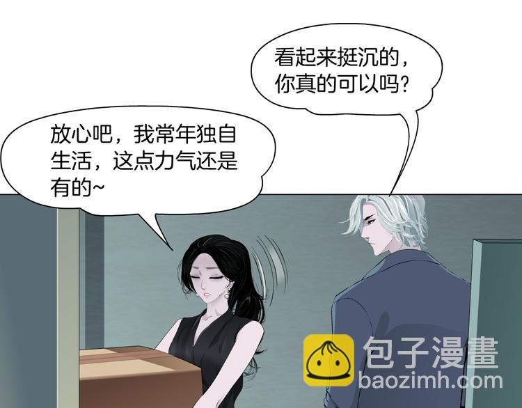 第119话  告诫(1/3)-第120话