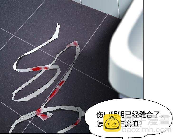 第121话 熟悉的泥人(1/2)-第122话