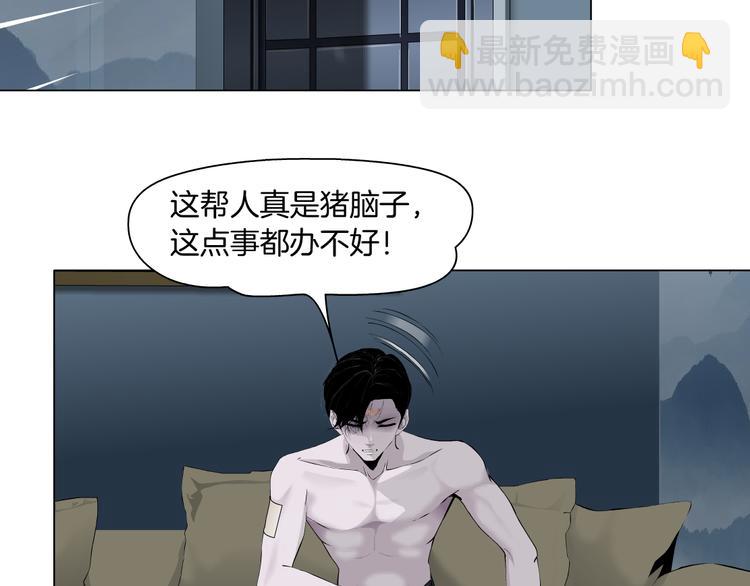 第121话 熟悉的泥人(1/2)-第122话