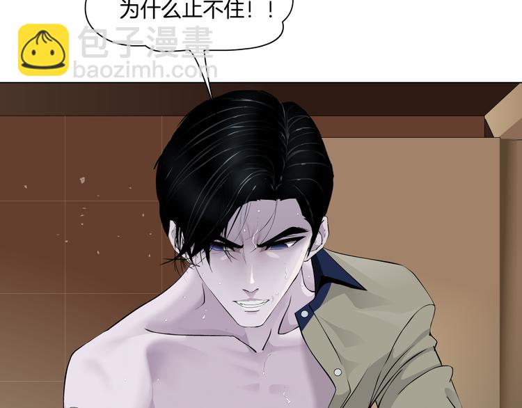 第123话 吐露真相(1/2)-第124话