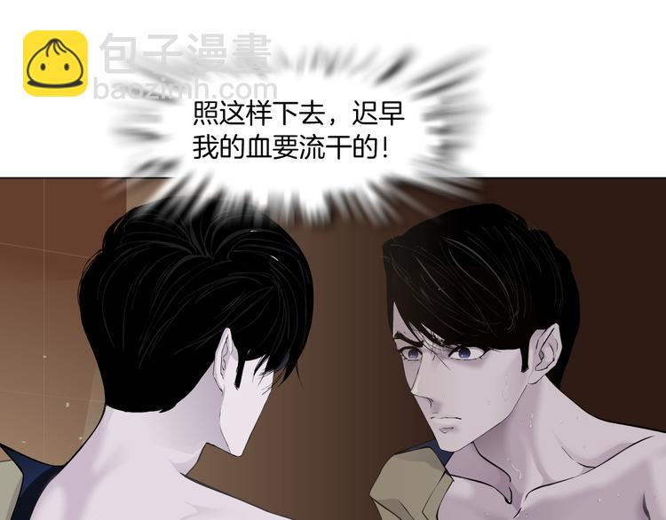 第123话 吐露真相(1/2)-第124话