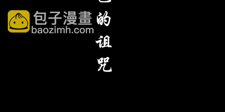 第123话 吐露真相(1/2)-第124话