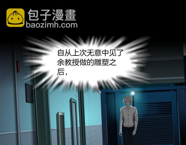 第123话 吐露真相(1/2)-第124话