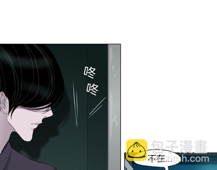 第123话 吐露真相(1/2)-第124话