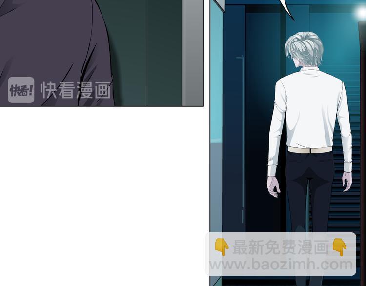 第123话 吐露真相(1/2)-第124话