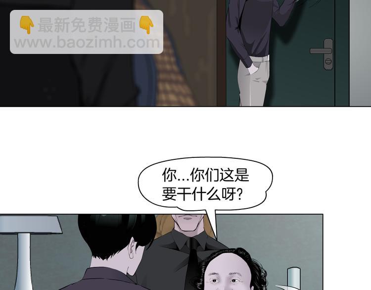 第123话 吐露真相(1/2)-第124话