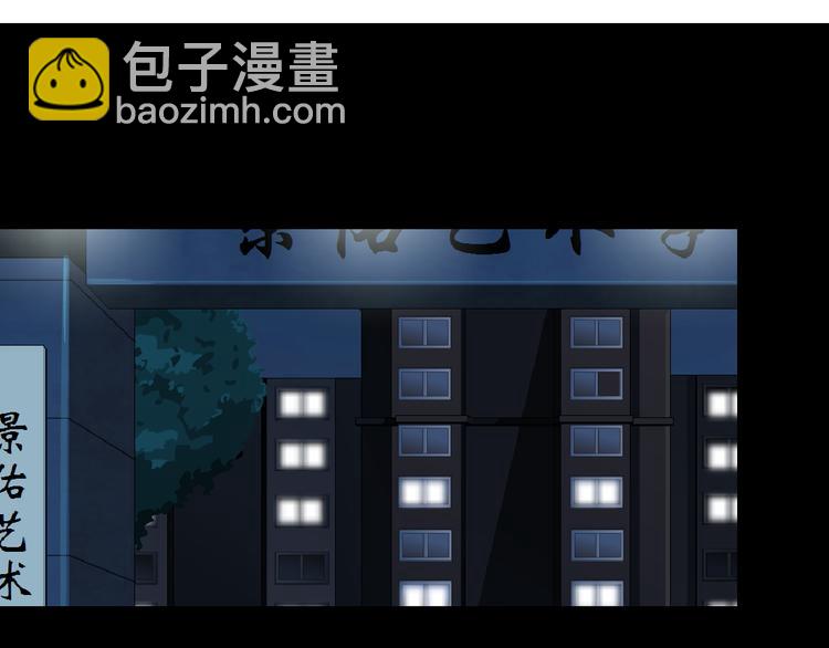 第123话 吐露真相(1/2)-第124话