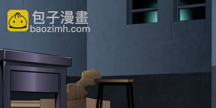 第123话 吐露真相(1/2)-第124话