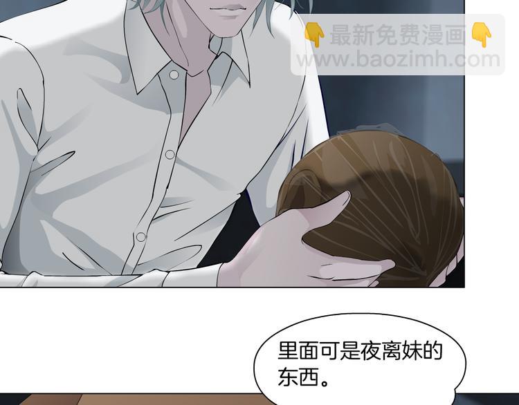 第123话 吐露真相(1/2)-第124话