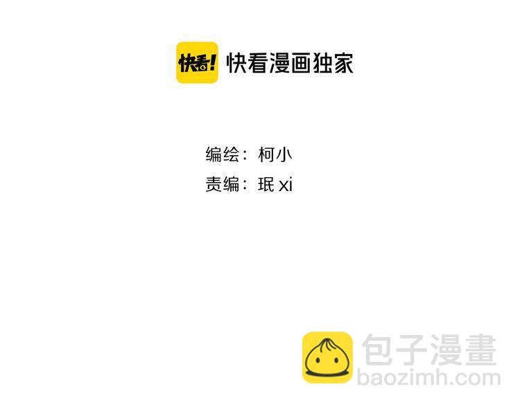 第123话 吐露真相(1/2)-第124话