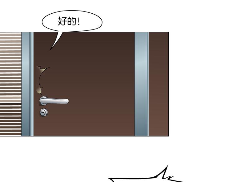 第127话 夺权(1/3)-第128话