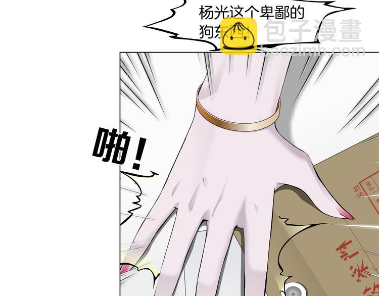 第127话 夺权(1/3)-第128话