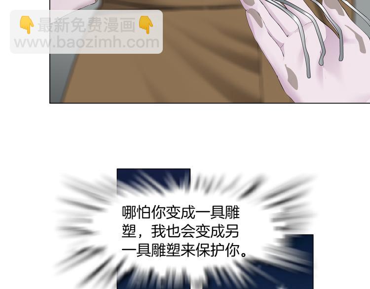 第127话 夺权(1/3)-第128话