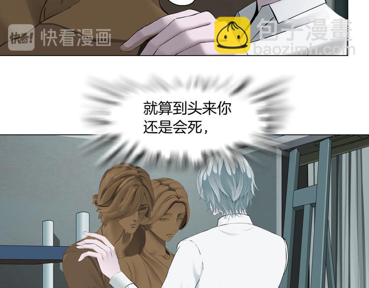 第127话 夺权(1/3)-第128话