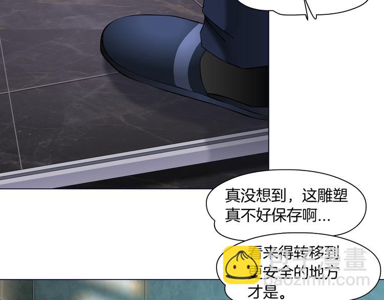 第127话 夺权(1/3)-第128话