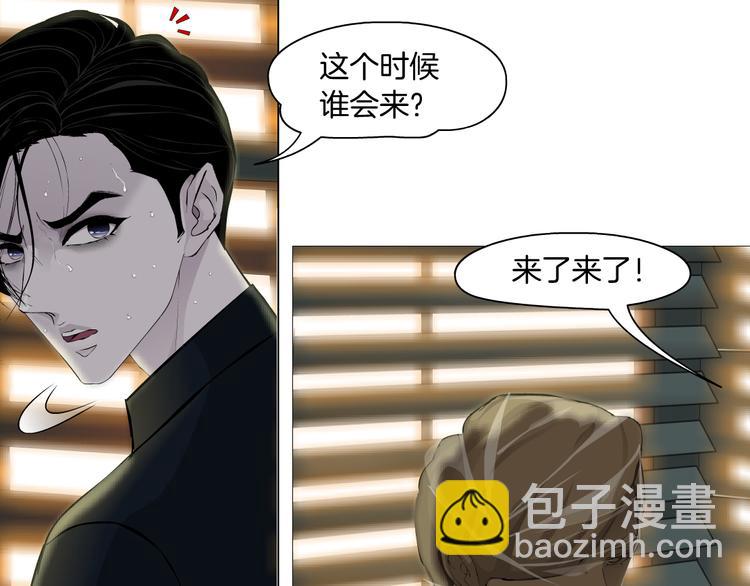 第127话 夺权(1/3)-第128话