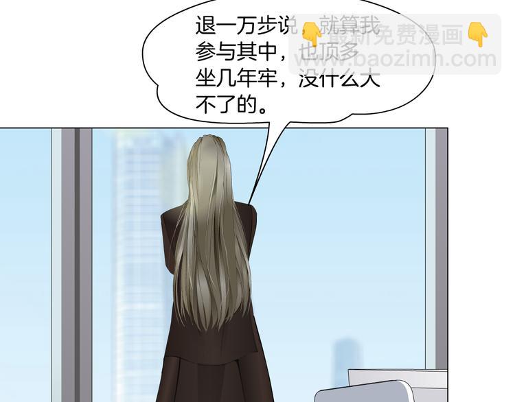 第129话 报复(1/3)-第130话