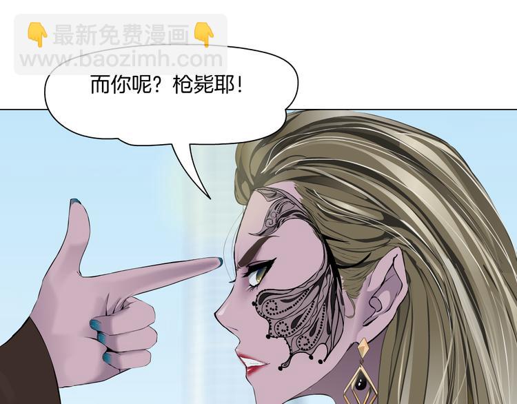 第129话 报复(1/3)-第130话