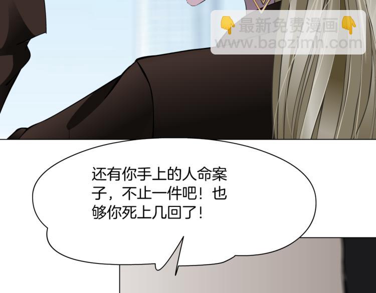 第129话 报复(1/3)-第130话