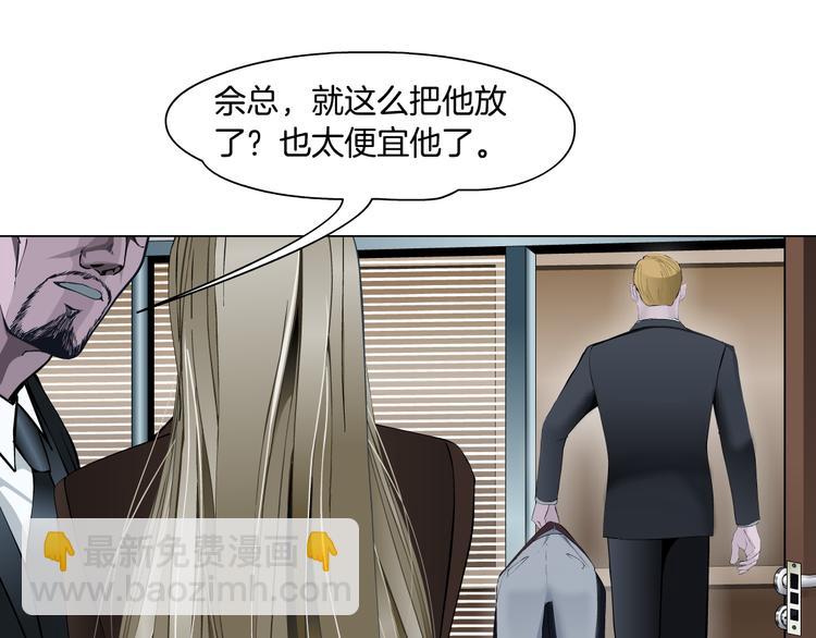 第129话 报复(1/3)-第130话