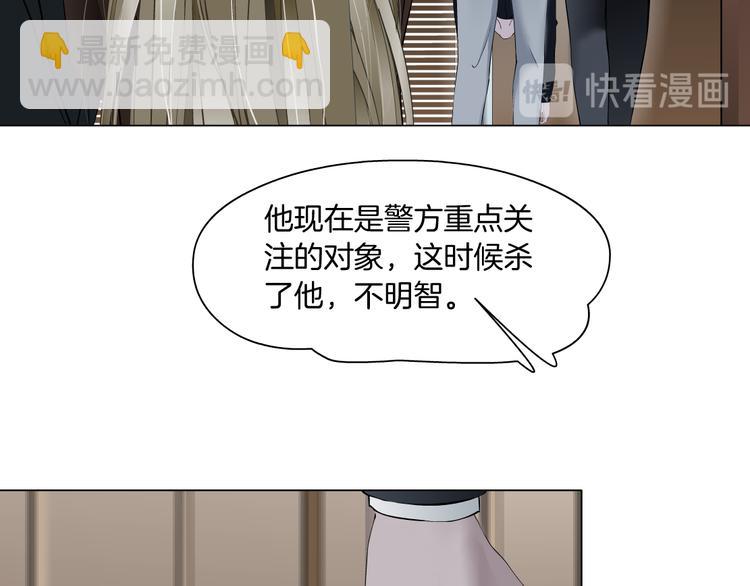 第129话 报复(1/3)-第130话