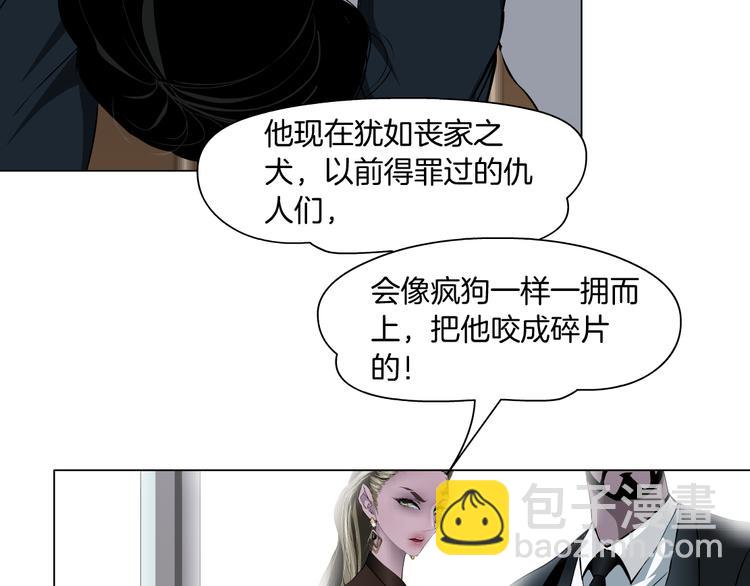 第129话 报复(1/3)-第130话