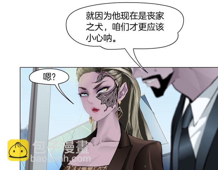 第129话 报复(1/3)-第130话