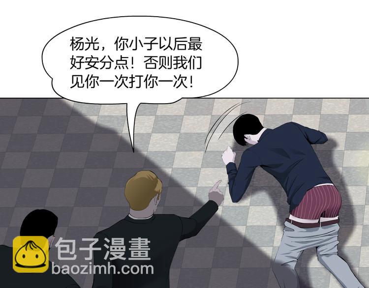 第129话 报复(1/3)-第130话