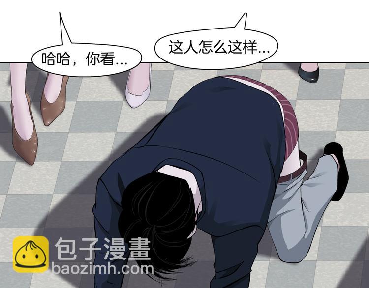 第129话 报复(1/3)-第130话