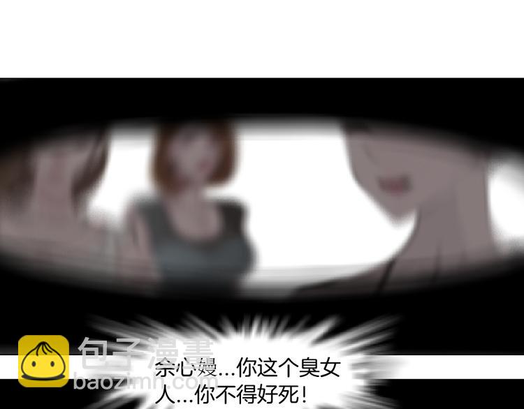 第129话 报复(1/3)-第130话