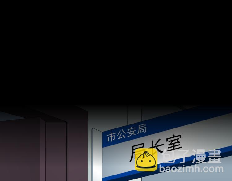 第129话 报复(1/3)-第130话