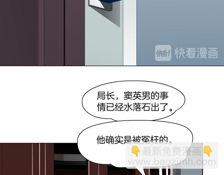 第129话 报复(1/3)-第130话