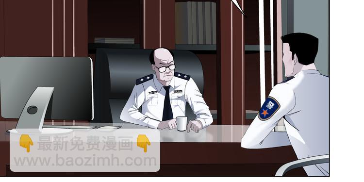 第129话 报复(1/3)-第130话