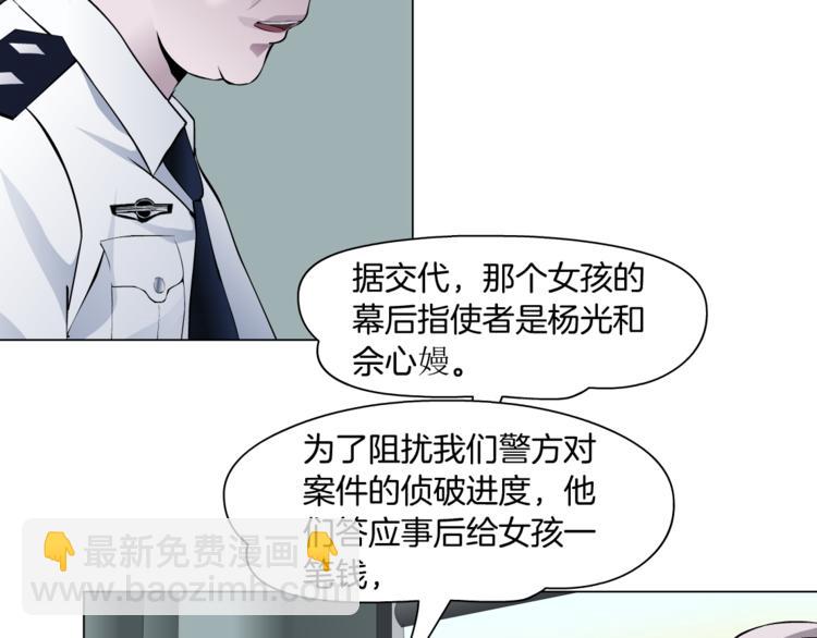 第129话 报复(1/3)-第130话