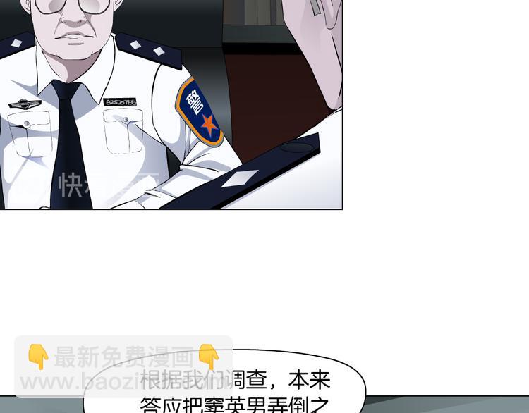 第129话 报复(1/3)-第130话