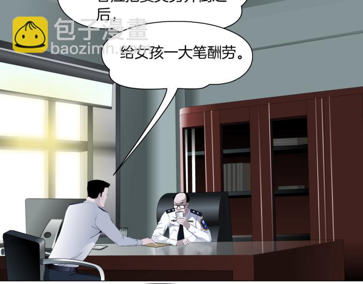 第129话 报复(1/3)-第130话