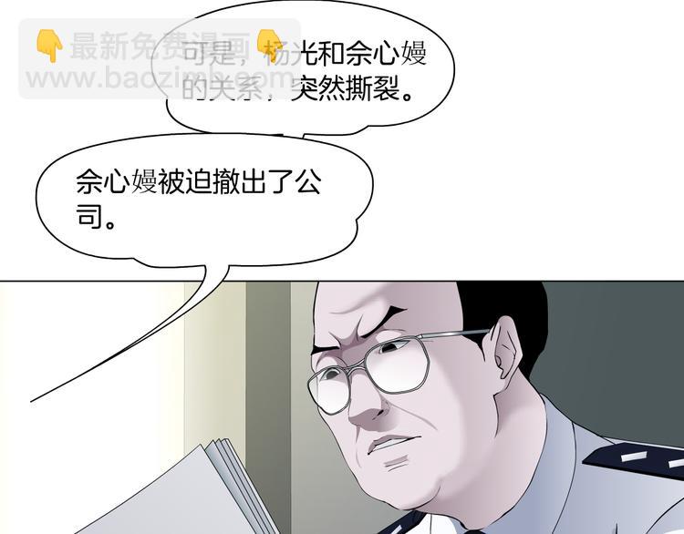 第129话 报复(1/3)-第130话