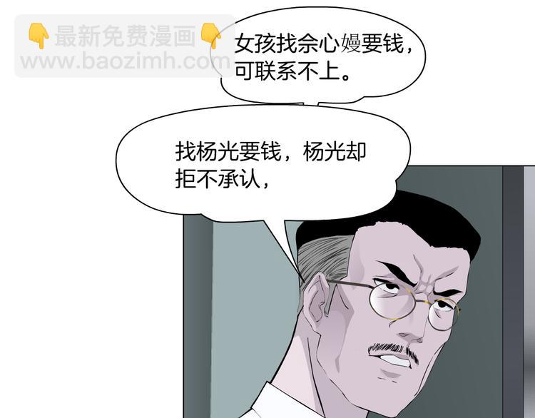 第129话 报复(1/3)-第130话