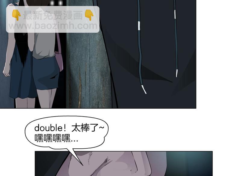 第13话 小家伙(1/3)-第14话