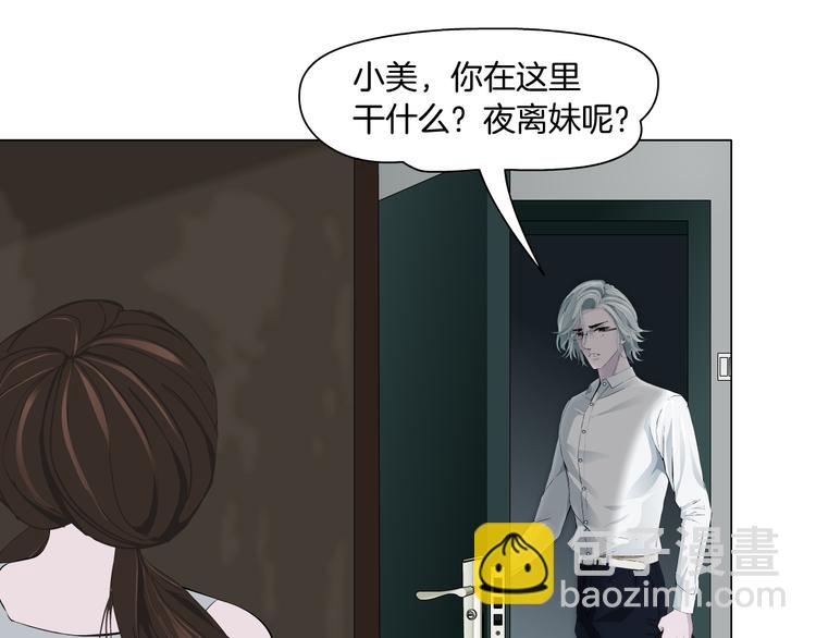 第131集 暴击(1/2)-第132话