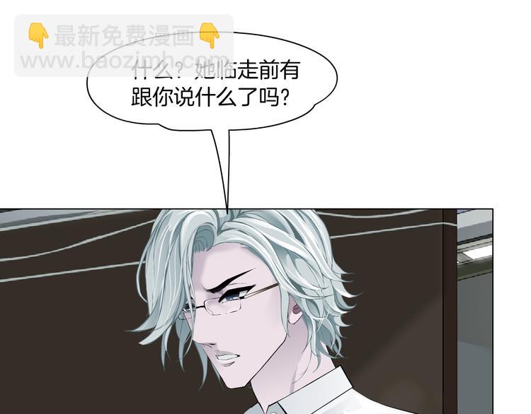 第131集 暴击(1/2)-第132话