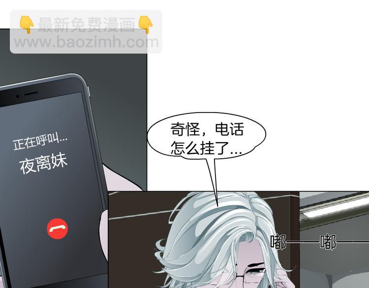 第131集 暴击(1/2)-第132话