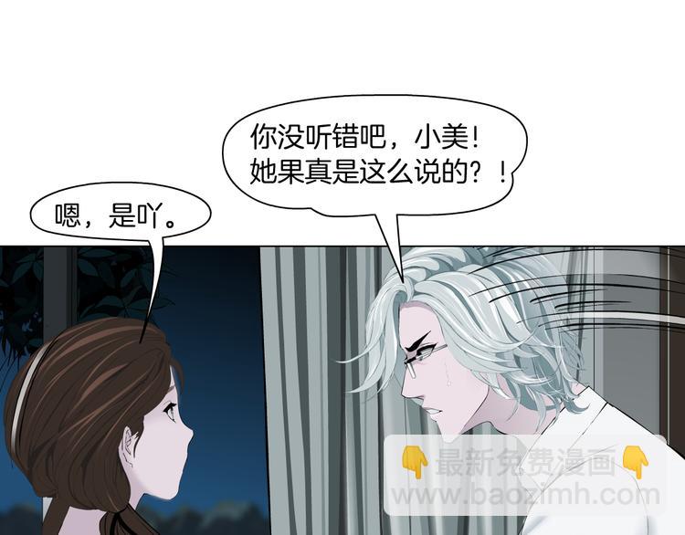 第131集 暴击(1/2)-第132话