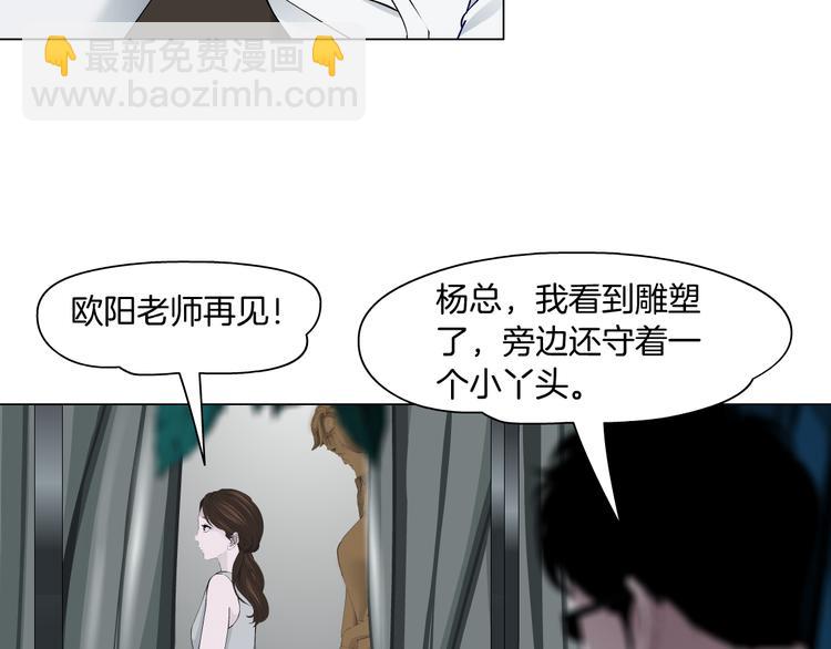 第131集 暴击(1/2)-第132话