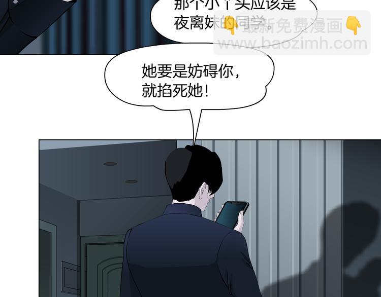 第131集 暴击(1/2)-第132话