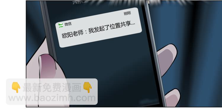 第131集 暴击(1/2)-第132话