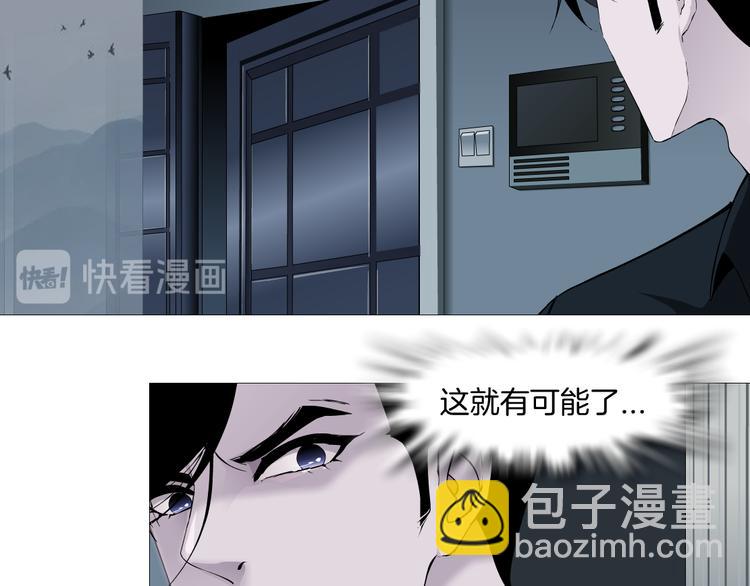 第131集 暴击(1/2)-第132话