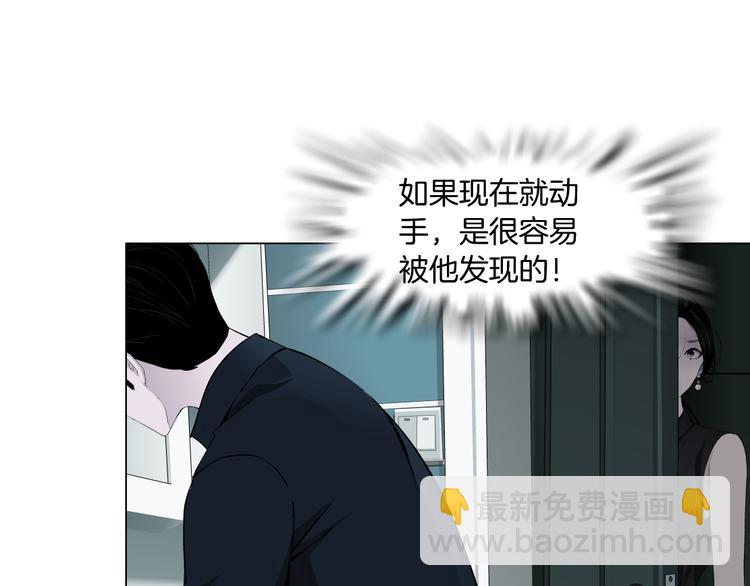 第131集 暴击(1/2)-第132话