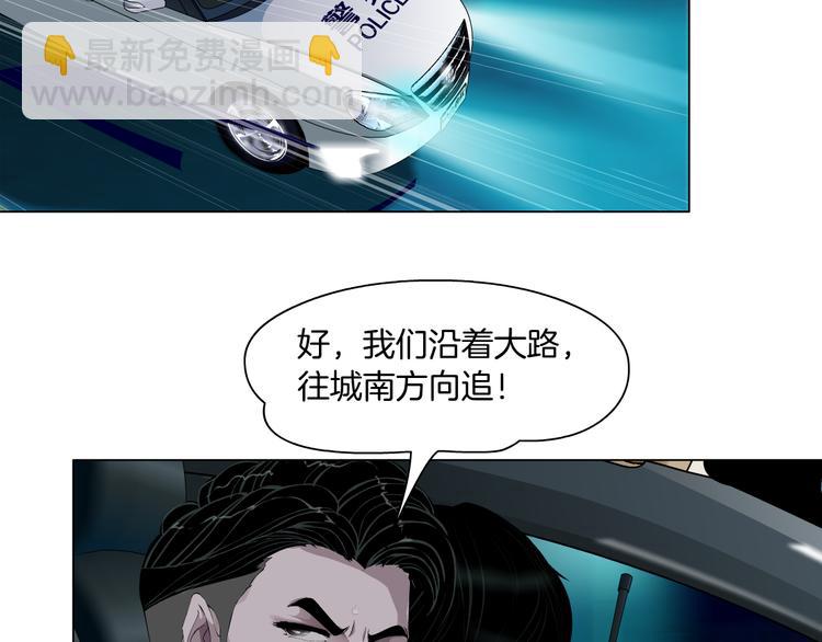 第133话 挣扎(1/2)-第134话