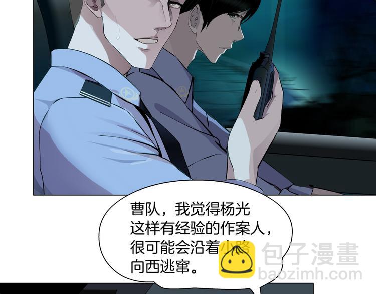 第133话 挣扎(1/2)-第134话